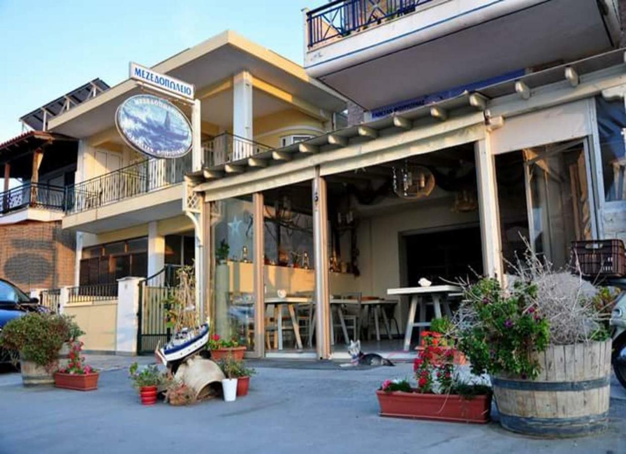 Cosy Peraia (Thessaloniki)